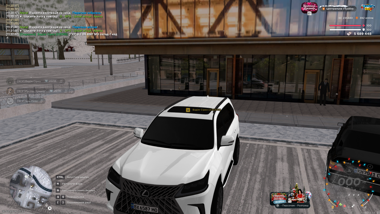 Знімок екрана (1516)