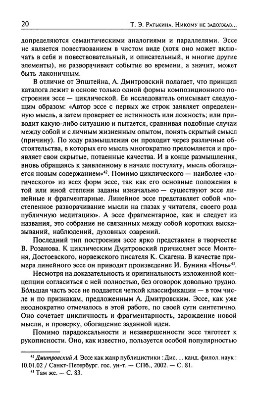 p0021