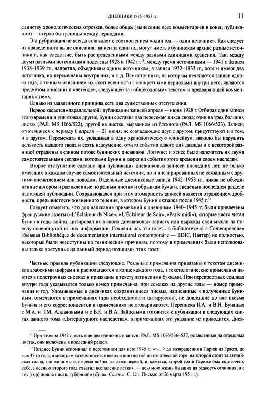 p0014