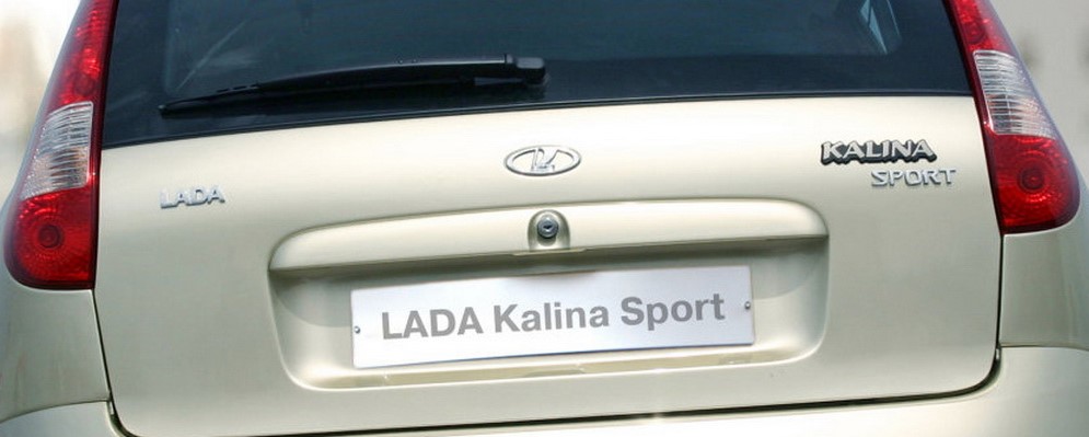 logo kalina sport1