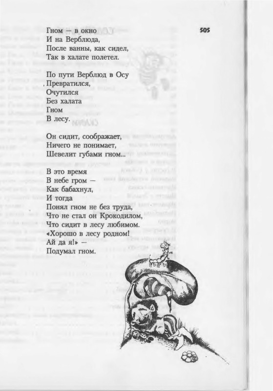 2007-448-514-page-0059