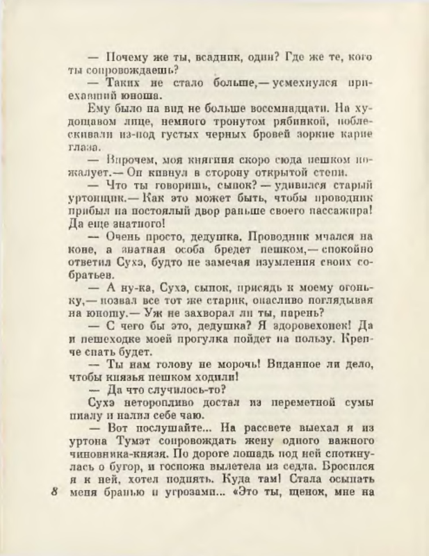 p0010