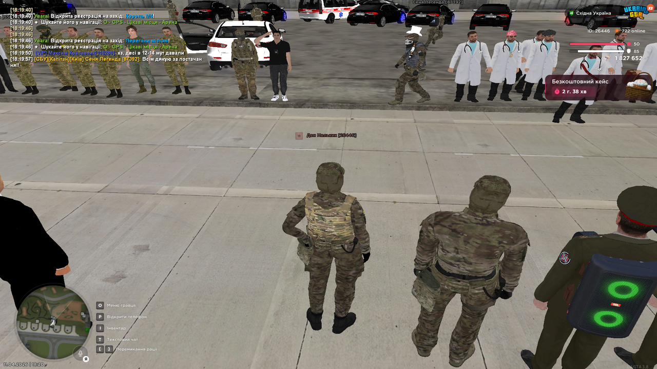 Grand Theft Auto San Andreas Screenshot 2026 04 11 18 20 04 55