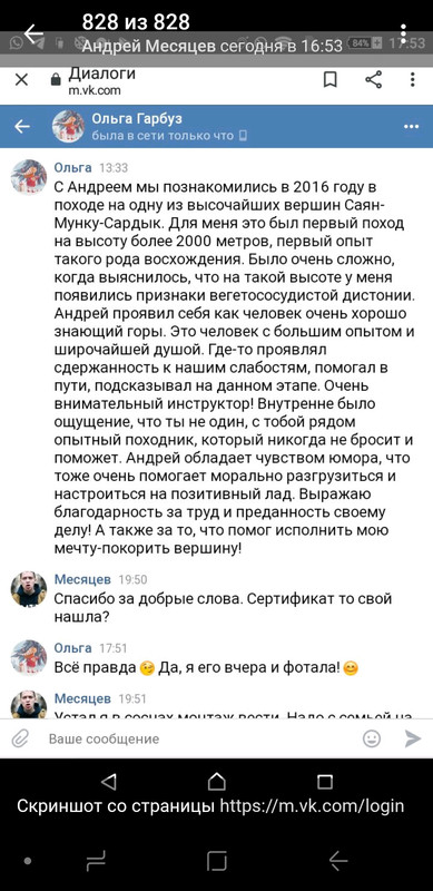 Screenshot_20191227-165559_Telegram X