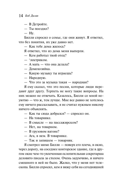 ITD000000001416051-page-0015