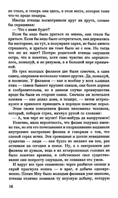 p0017