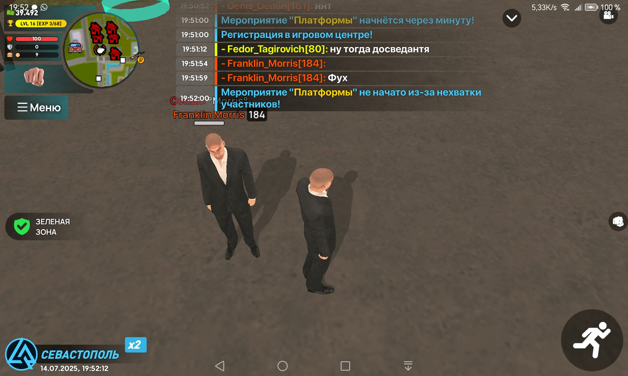 Screenshot_20250714_195213_com.liverussia.cr