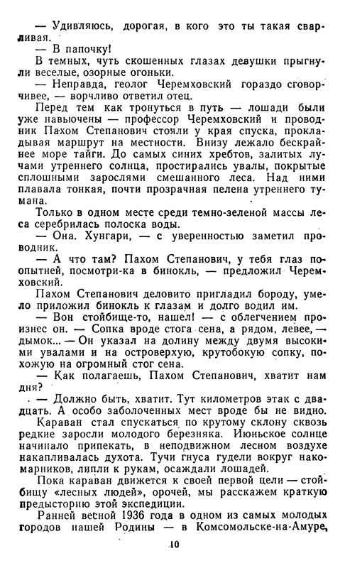 p0011