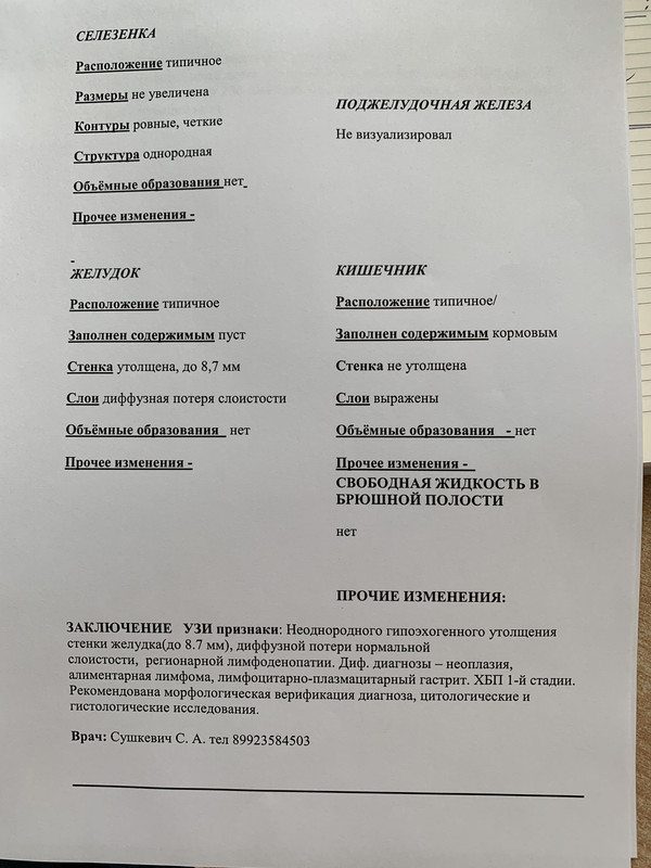 5D32A4DE-237F-4CE3-BACC-F55D84E09C54