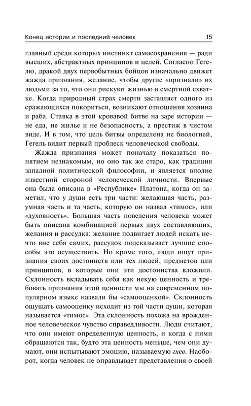 ASE000000000707779-15