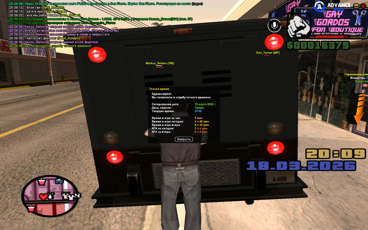 GTA SA MP 18 03 2026 20 09 37