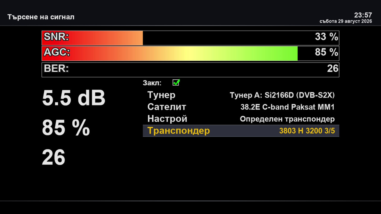 screenshot 20260829235701