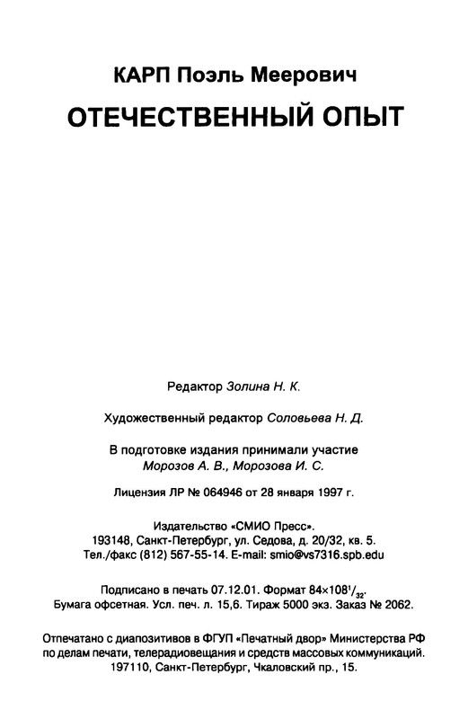 p0020