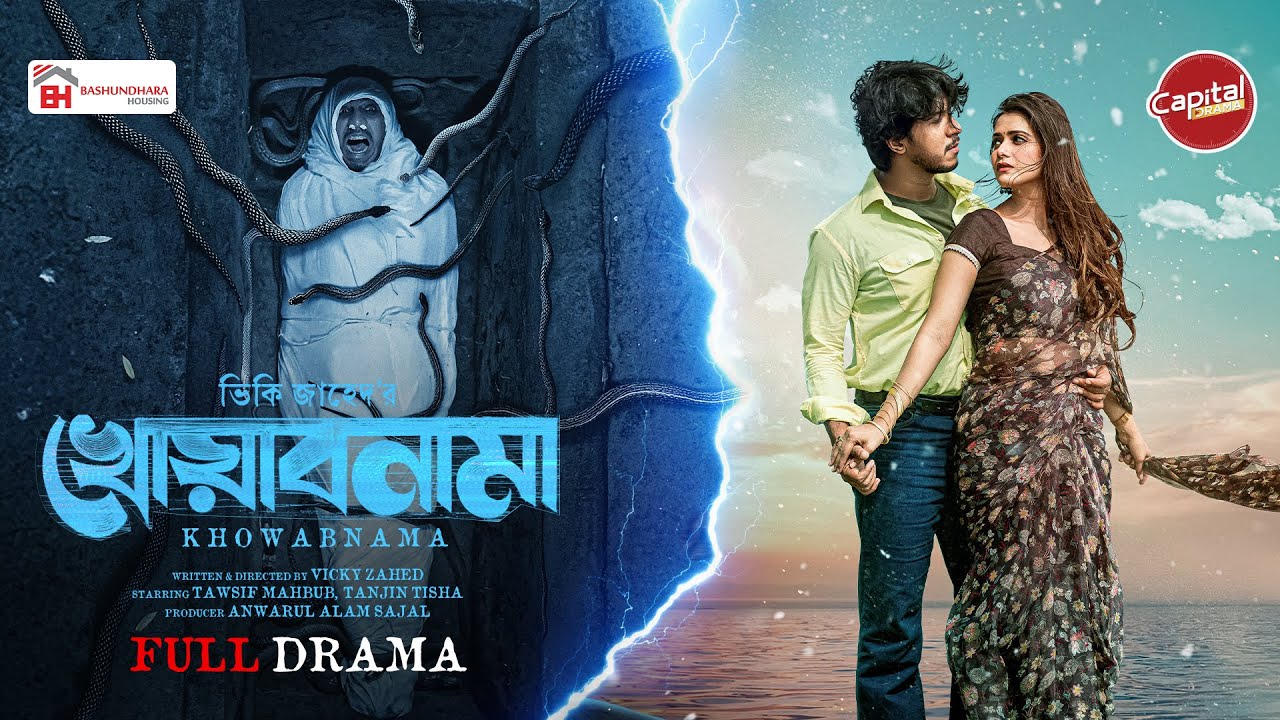 Khowabnama (2025) Bangla WEB-DL -1080p – 720p – 480p Download