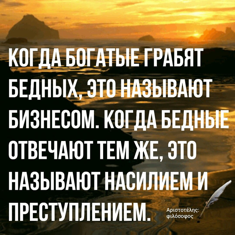 Бизнес и преступление