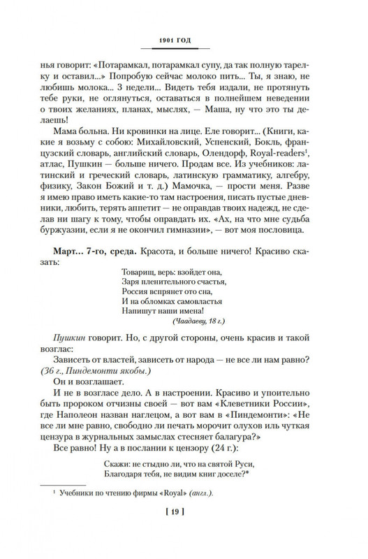 2-page-0018