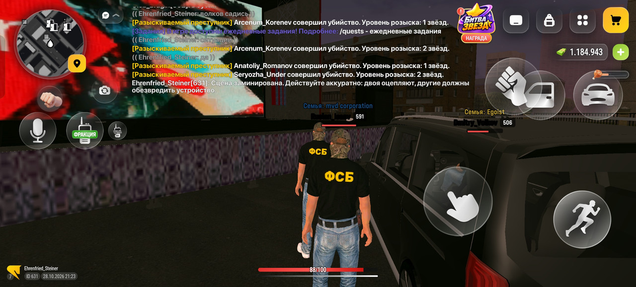 Screenshot 2026 10 28 21 23 33 74 4d3f9dd0791b04bcef30db0f729a7622