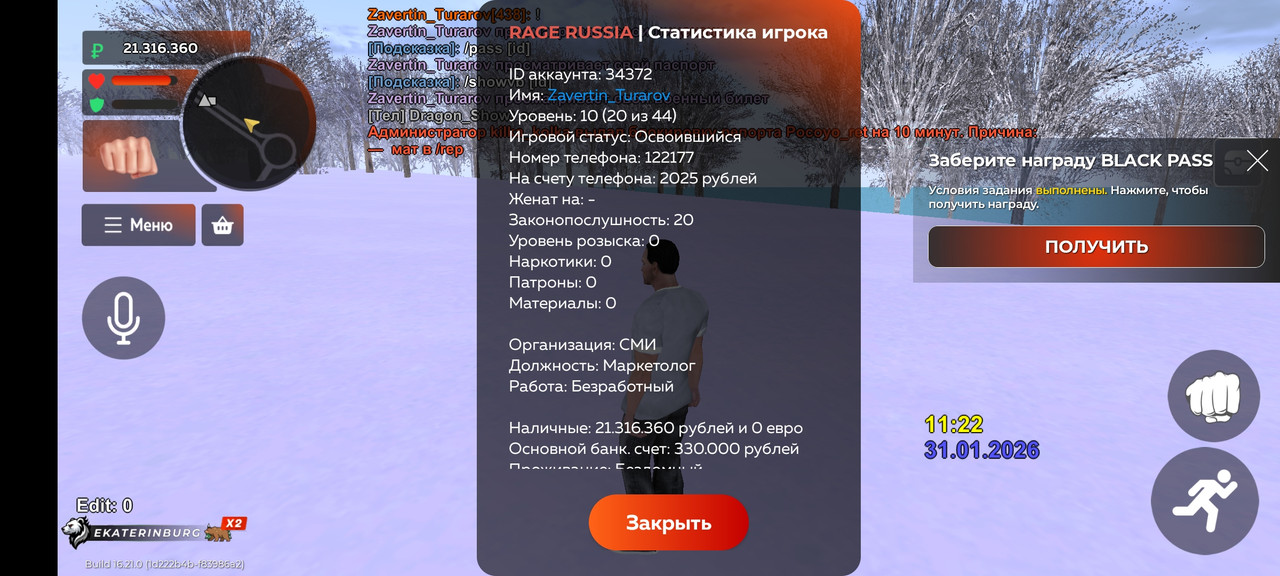 Screenshot 20260131 152257