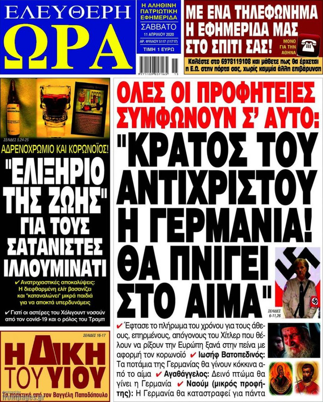 Εικόνα