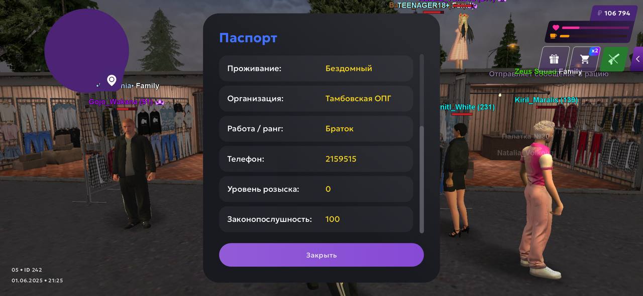 IMG_20250602_213140_407