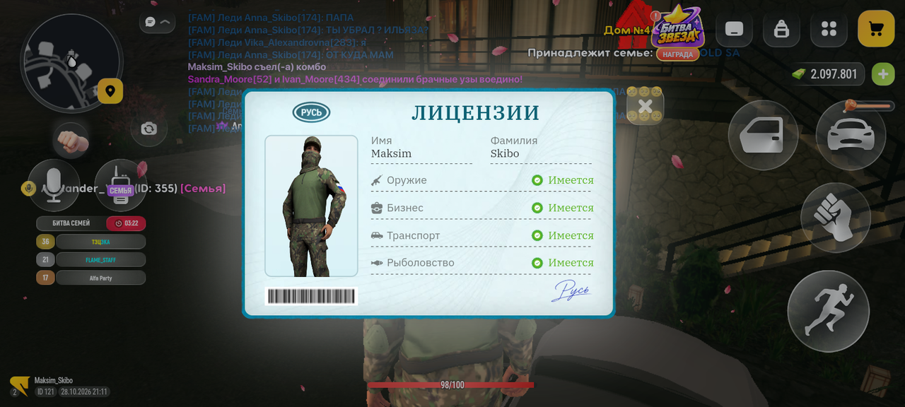 Screenshot 20261028 211144
