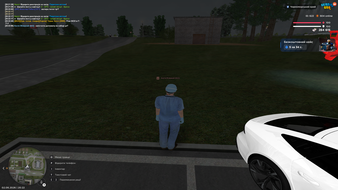 Grand Theft Auto San Andreas Screenshot 2026 06 02 20 22 58 67