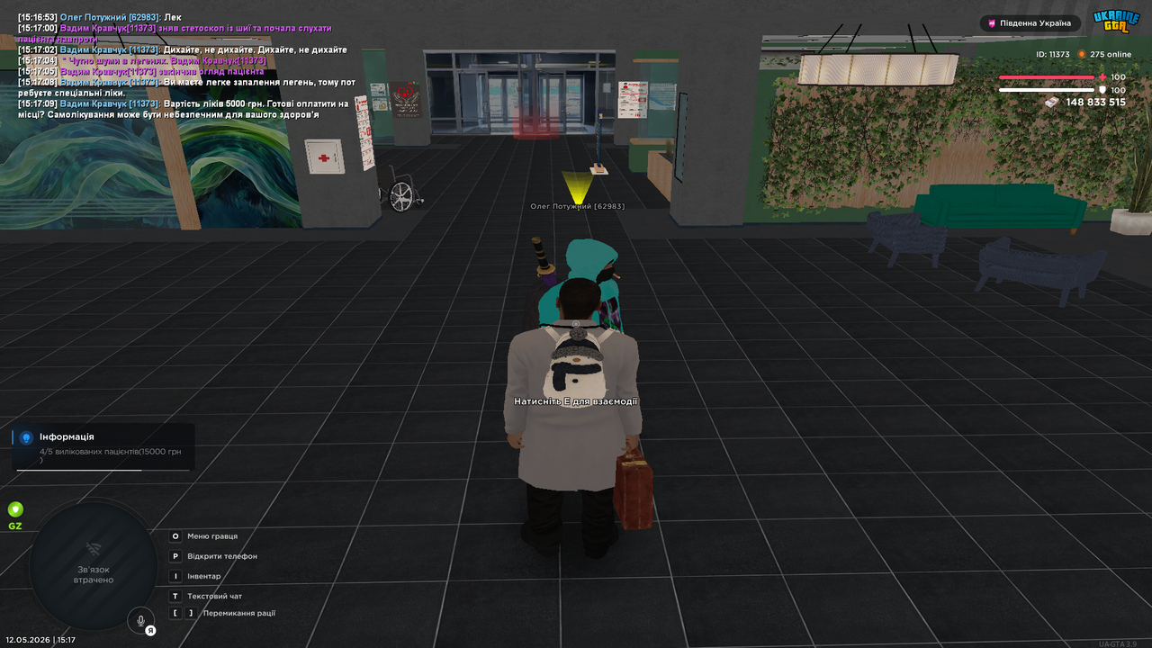 Grand Theft Auto San Andreas Screenshot 2026 05 12 15 17 14 38