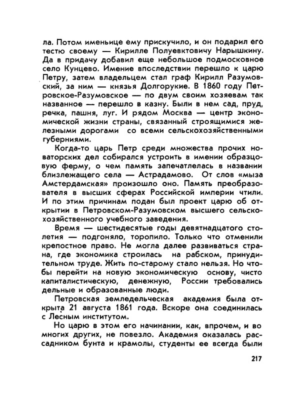 p0218