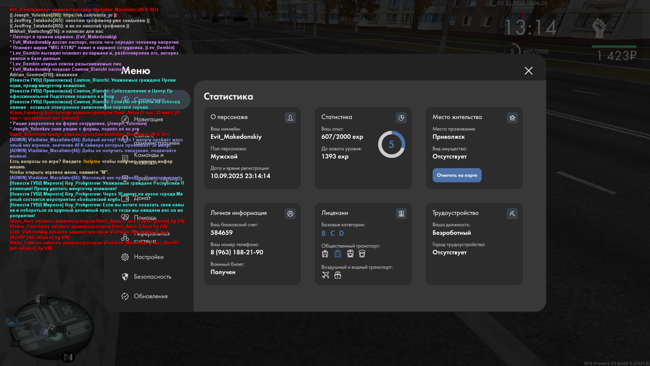 mta screen 2025 12 02 18 06 34