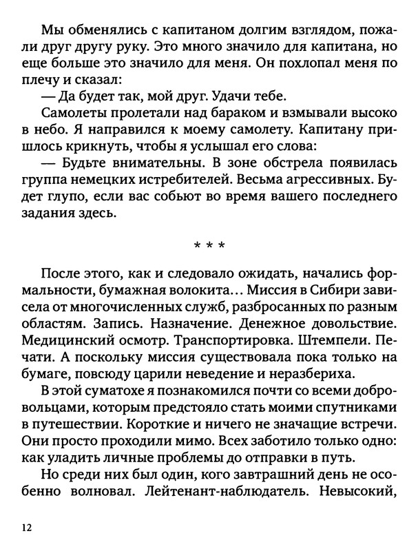 p0014