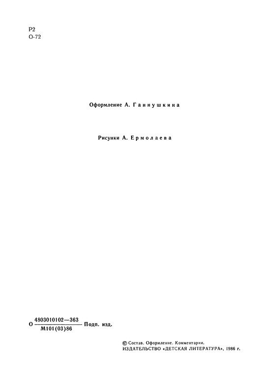 p0005