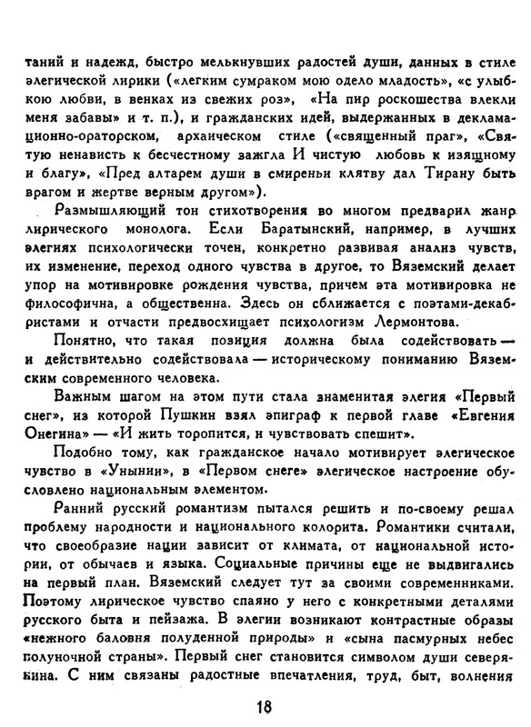 p0019