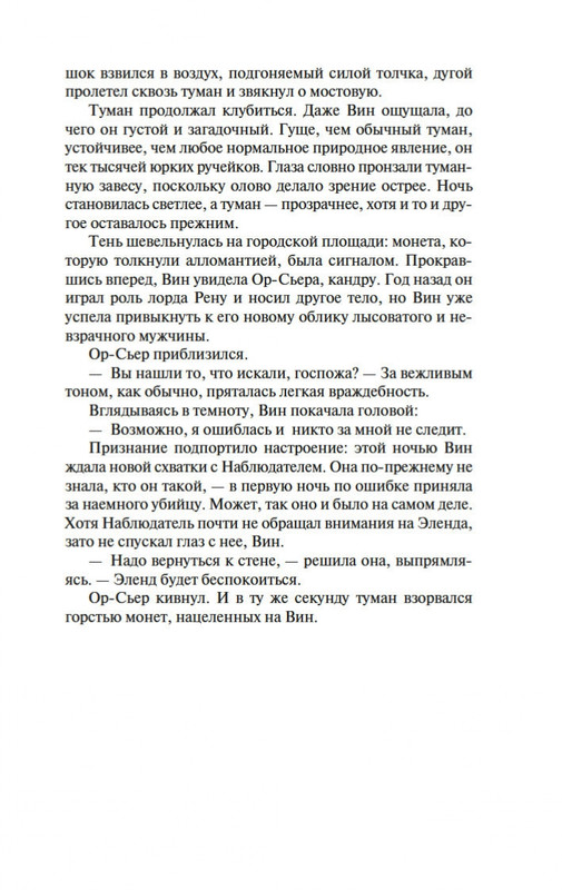 2-page-0014