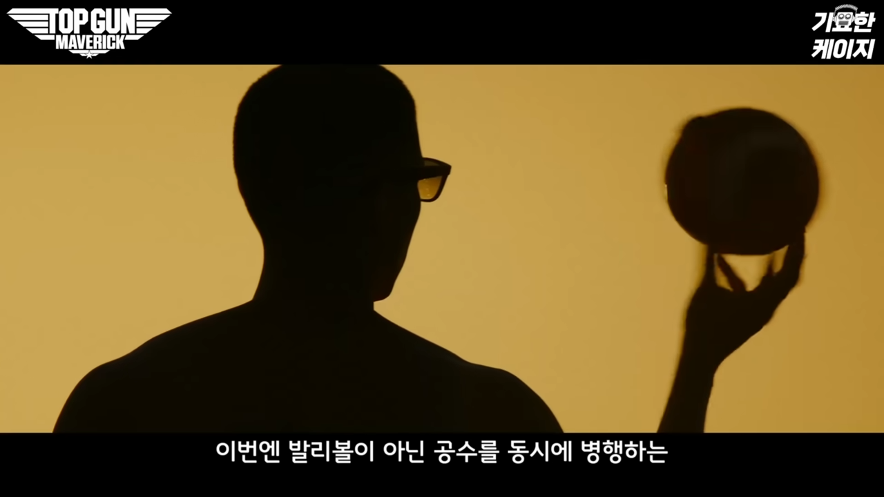 24-44-screenshot