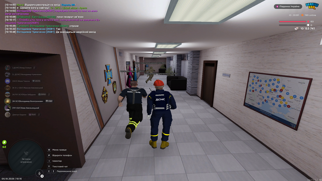 Снимок экрана (4296)