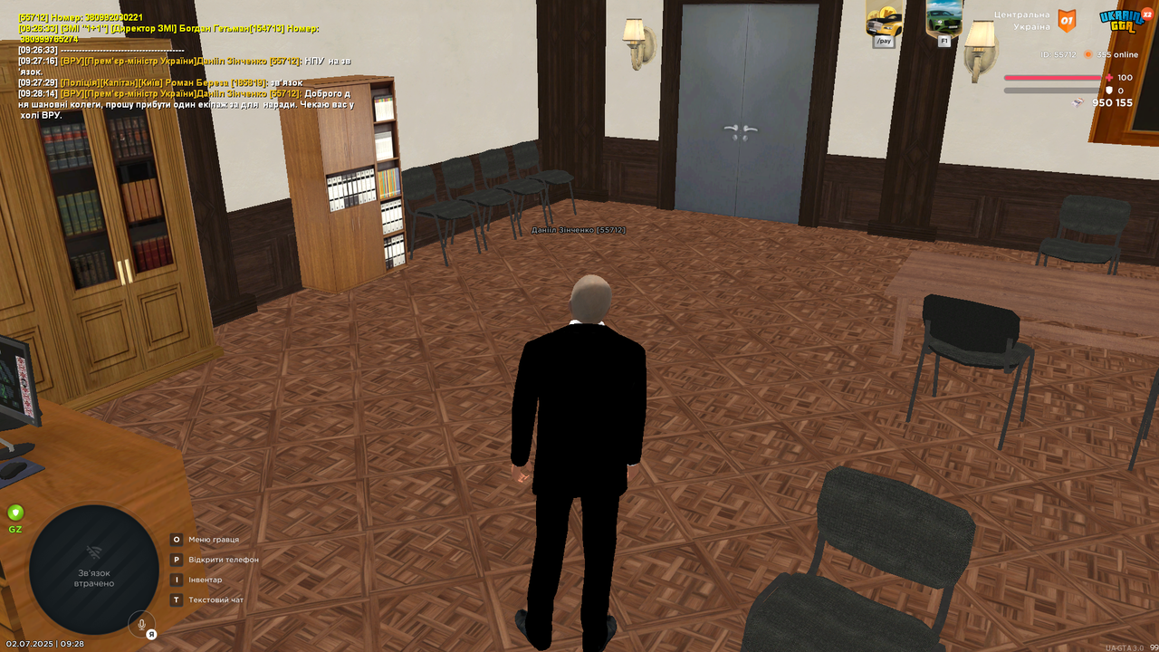 Grand Theft Auto  San Andreas Screenshot 2025.07.02 - 09.28.31.82