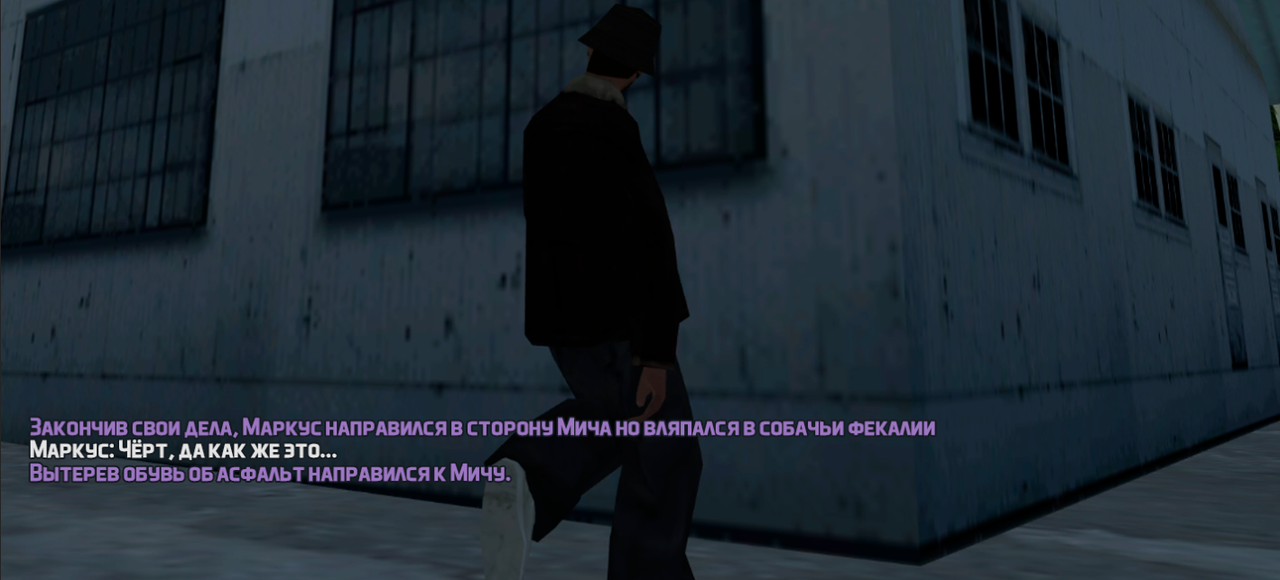 Число задумано как пишется screenshot-21.png