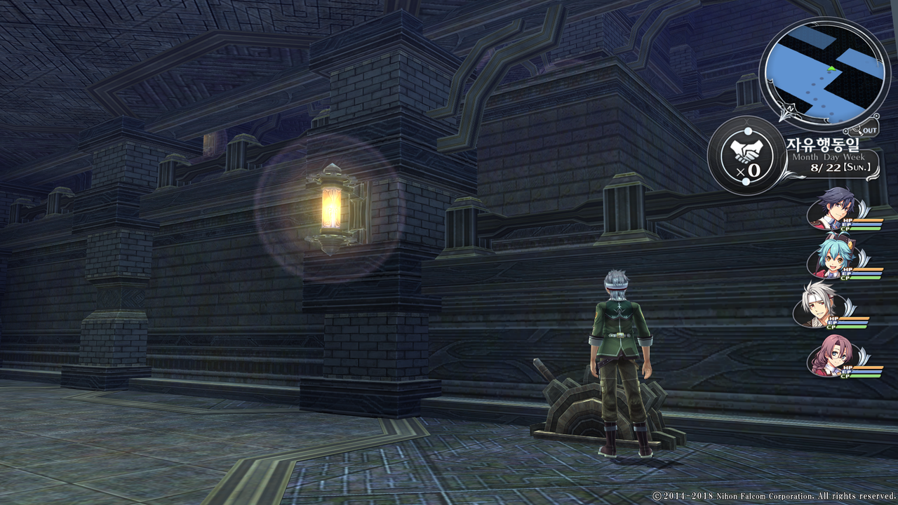 영웅전설 섬의 궤적 I_ Kai -Thors Military Academy 1204-_20210516051958