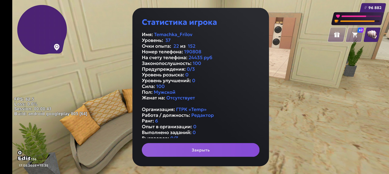 Screenshot_2025-05-17-19-35-17-982_com.jekmant.matrplauncher