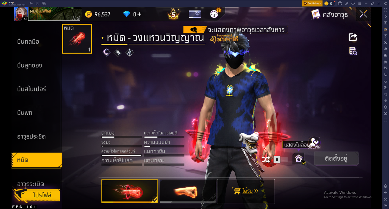 รหัสสินค้า FF6748 [เชื่อมGG] รูปที่ 55