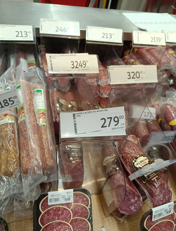 13 ноября 2025 Цены с помойки свинокомплексный так писал