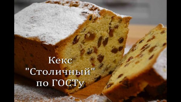 Очень вкусный кекс Очень вкусный кекс