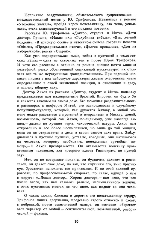 p0013