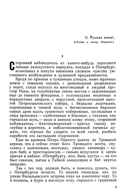 p0006