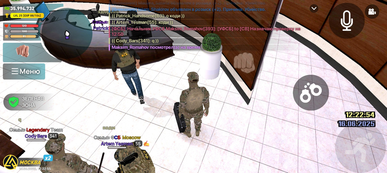 Screenshot_20250616-122255