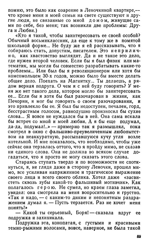 p0017