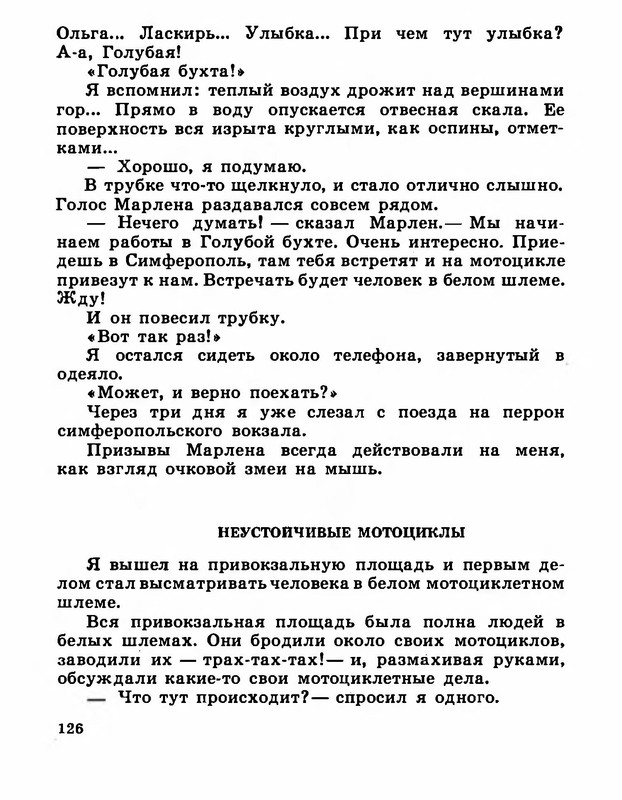 p0015