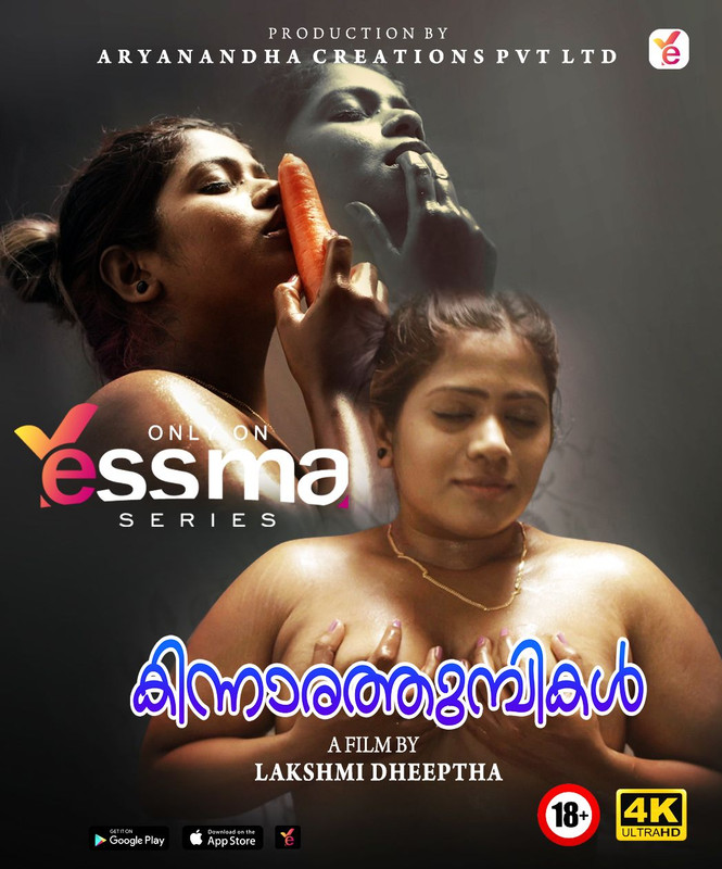 Kinnaratumbikal.jpg