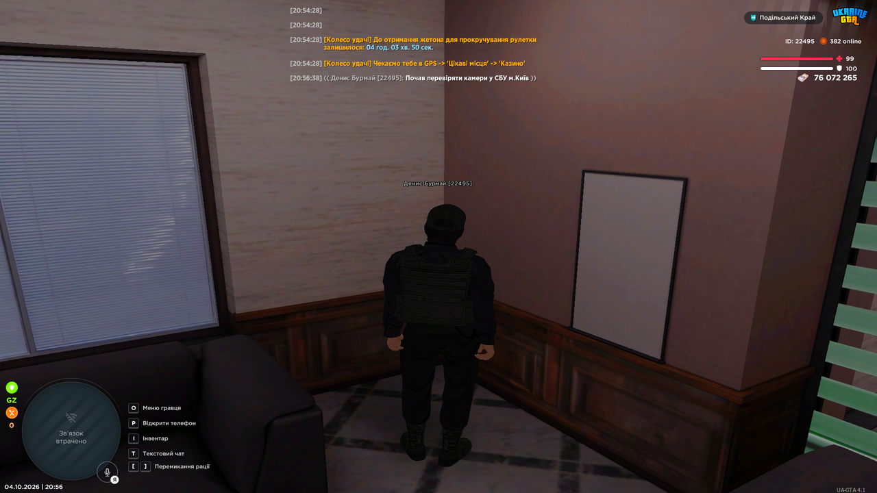 Grand Theft Auto San Andreas Screenshot 2026 10 04 20 56 40 16