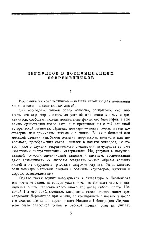 p0009